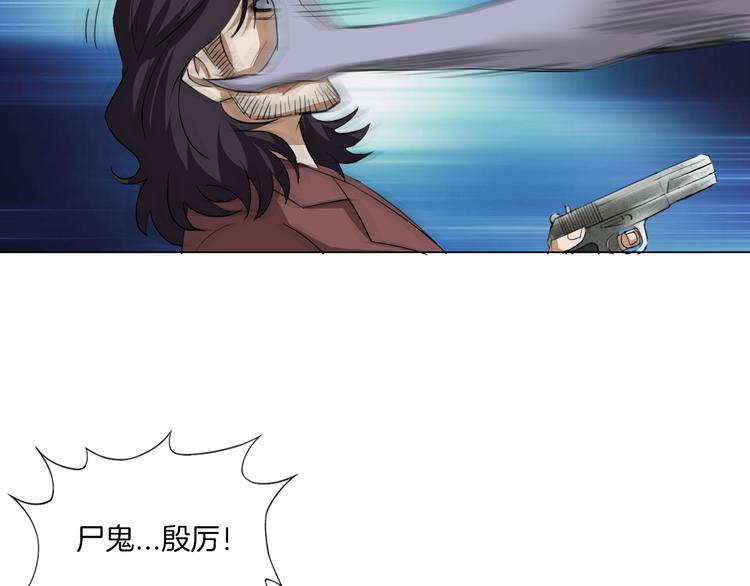第10话 烂赌仔87