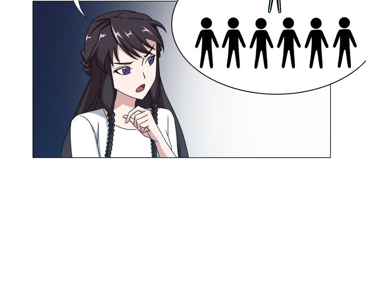 第11话 仙女你收了我吧！136