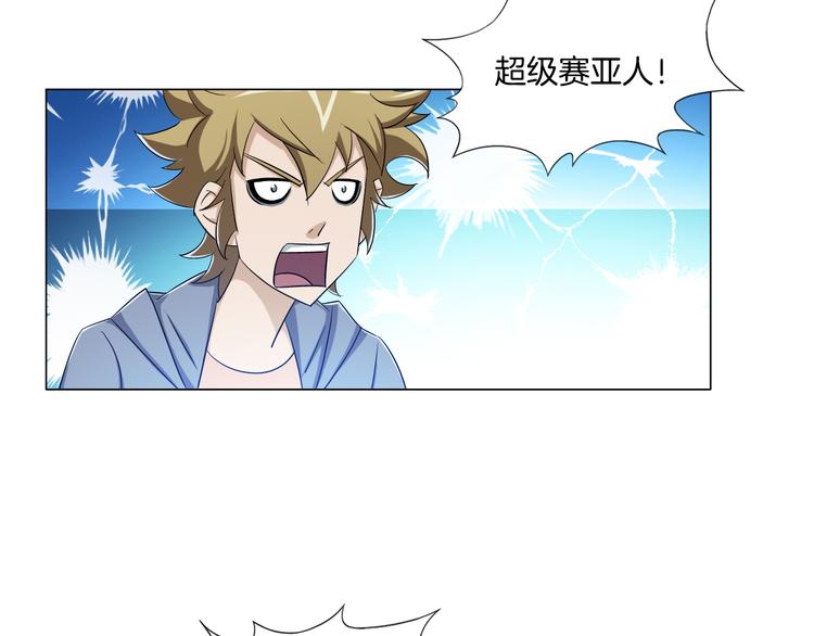 第9话 炼炁者41