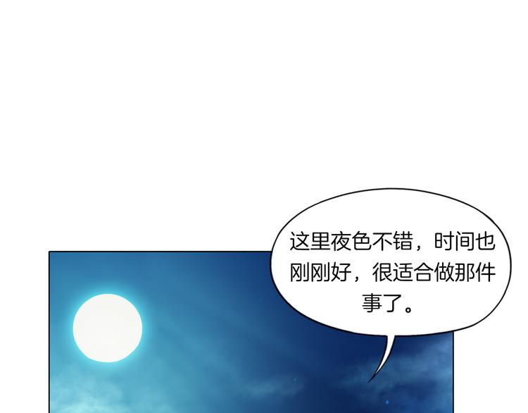 第4话 妖契者47