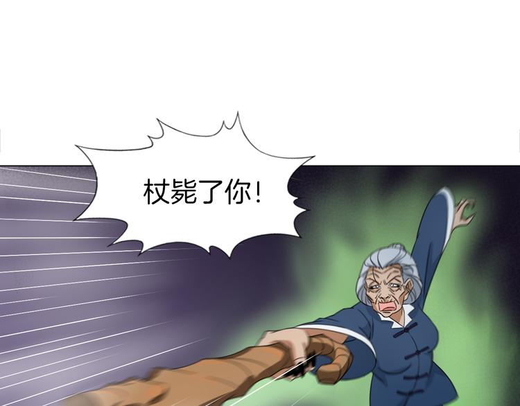 第16话 人面狗89