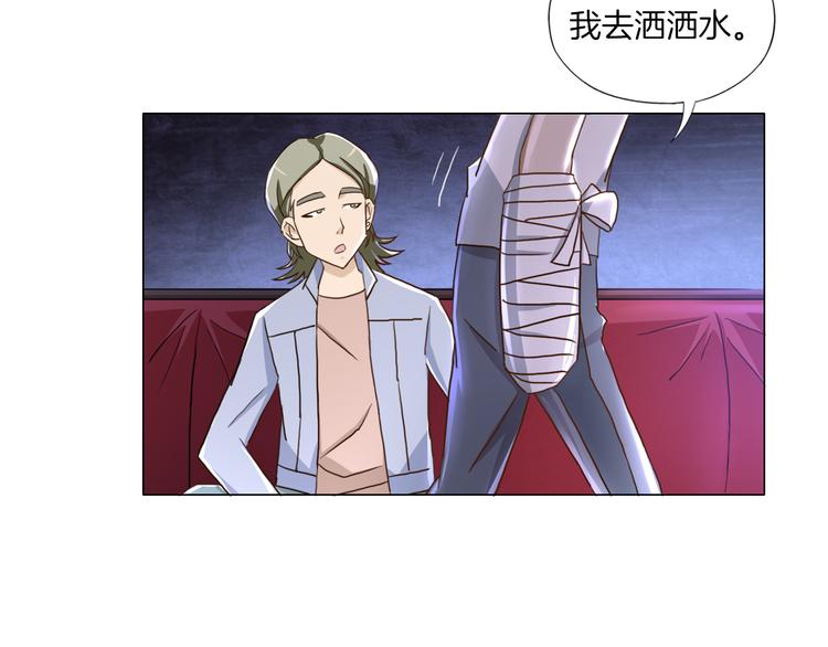 第14话  酒醉醒来在坟地？81