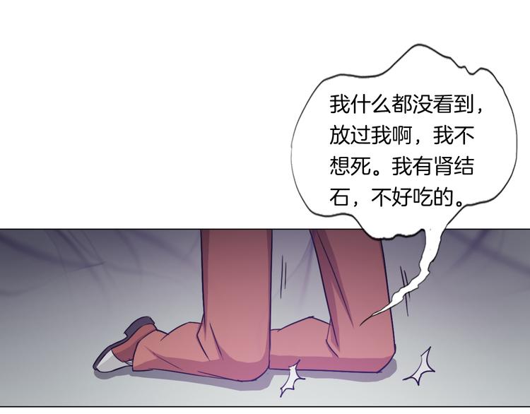 第8话 濒死绝境9