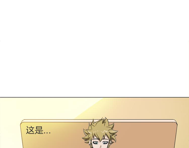 第11话 仙女你收了我吧！6