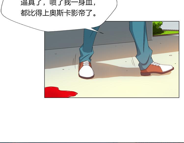 第4话 妖契者10