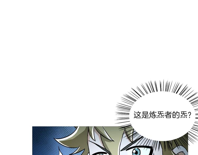 第16话 人面狗62