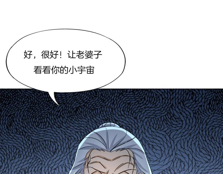 第19话 山雨欲来风满楼20