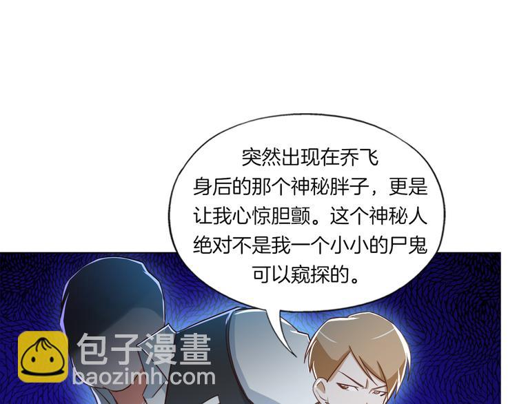第14话  酒醉醒来在坟地？134