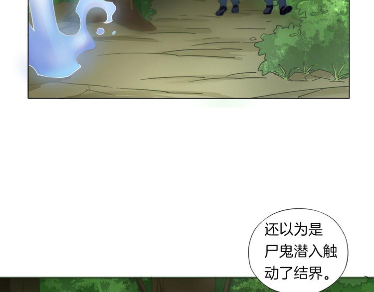 第13话  破旧布偶92