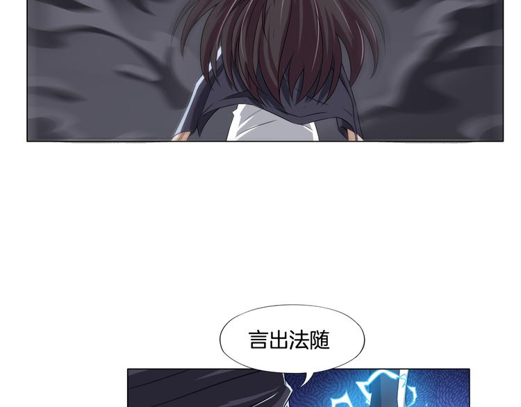 第9话 炼炁者92