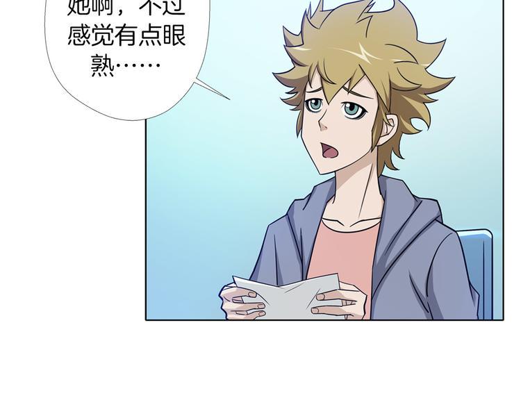 第4话 妖契者93