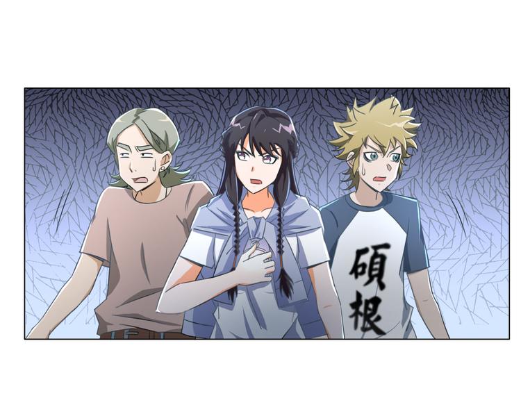 第17话 四象宝镜96