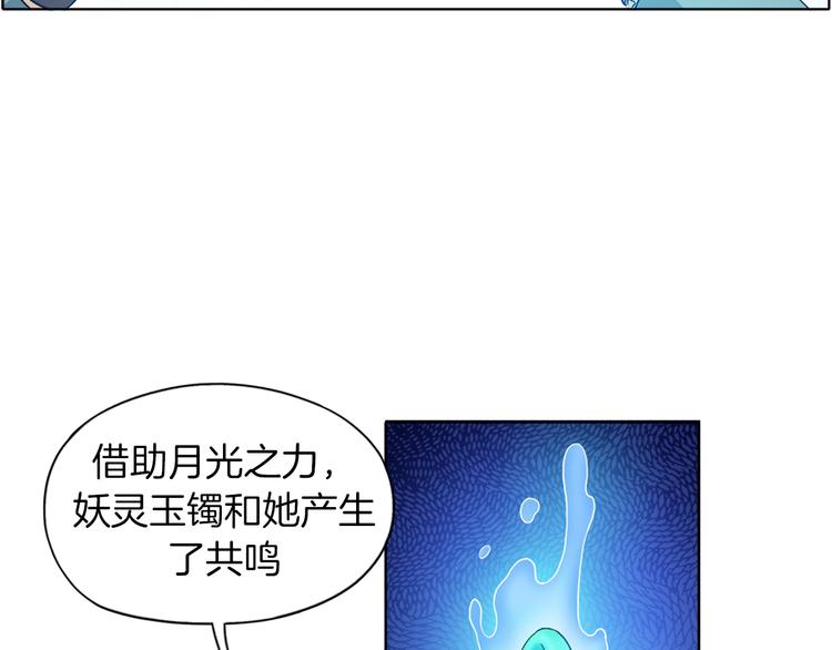 第4话 妖契者58