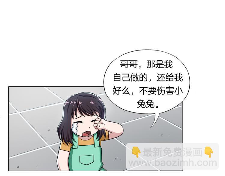 第13话  破旧布偶33