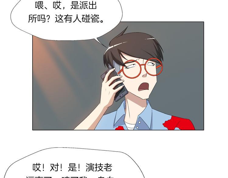 第4话 妖契者9