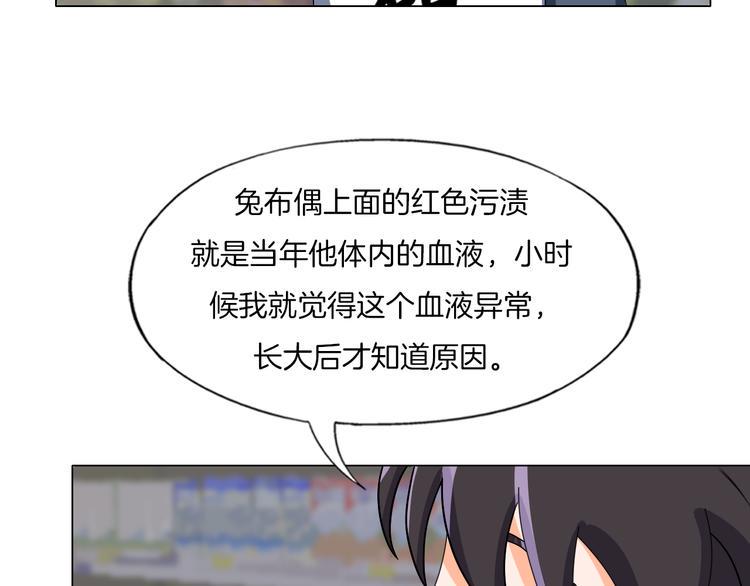 第22话 内观世界124