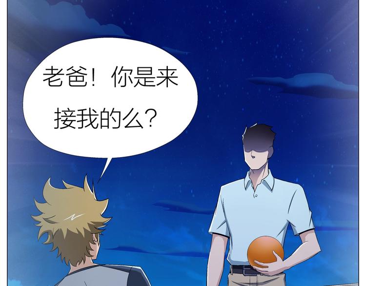 第3话 夜梦25
