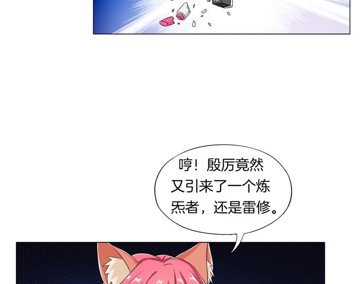 第12话  青缘12