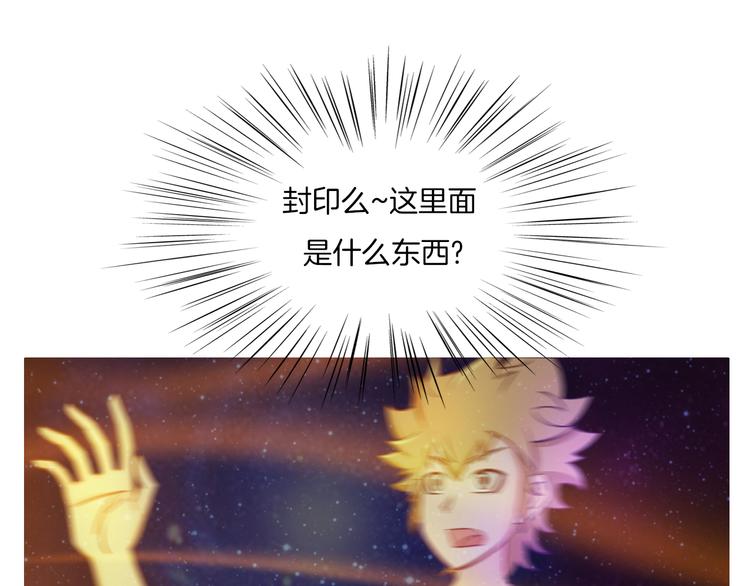 第22话 内观世界34