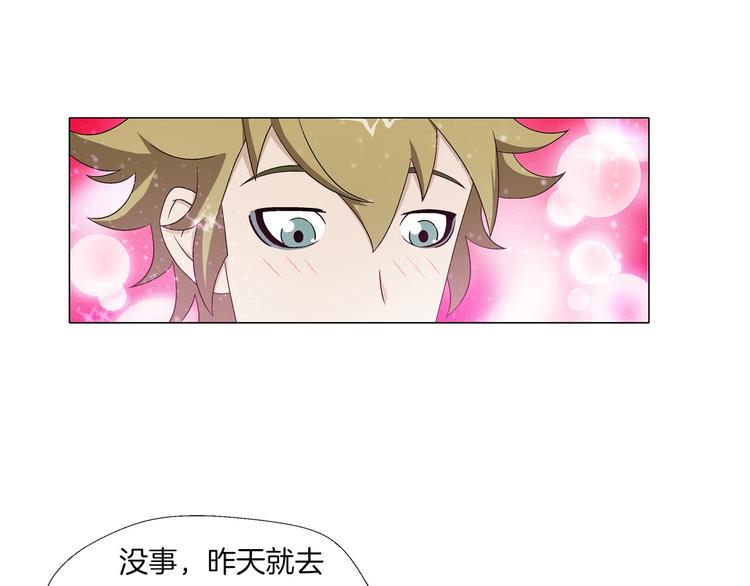 第4话 妖契者19