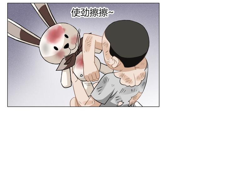 第13话  破旧布偶71