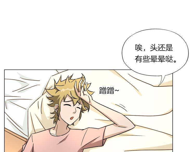 第13话  破旧布偶9