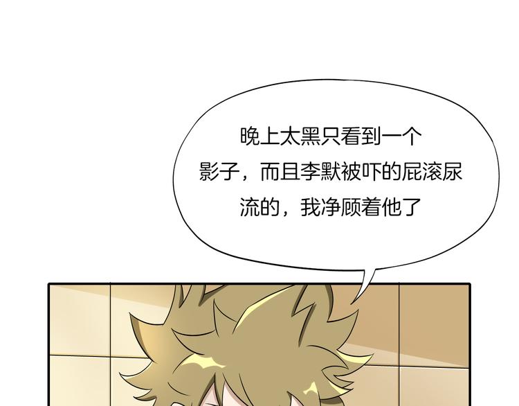 第23话 摇人51