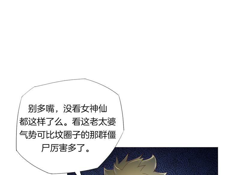 第17话 四象宝镜34
