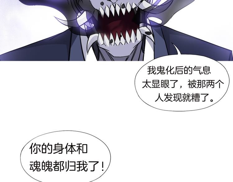 第8话 濒死绝境97