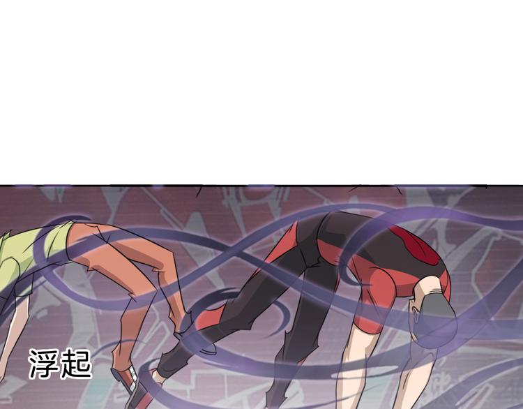 第9话 炼炁者56