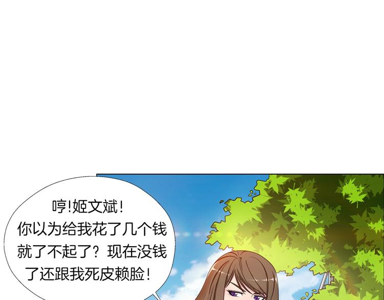第4话 妖契者31