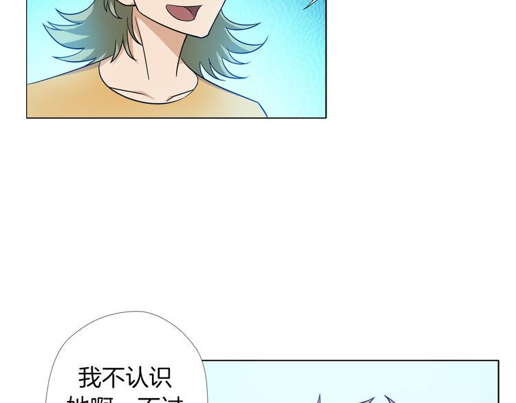 第4话 妖契者92