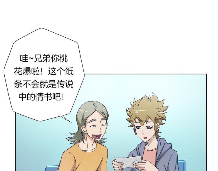 第4话 妖契者89