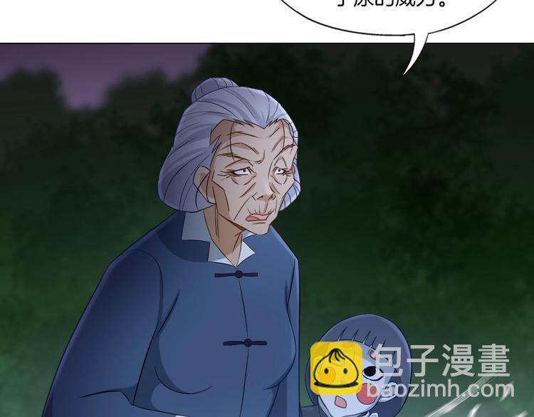 第18话  童子圣水15