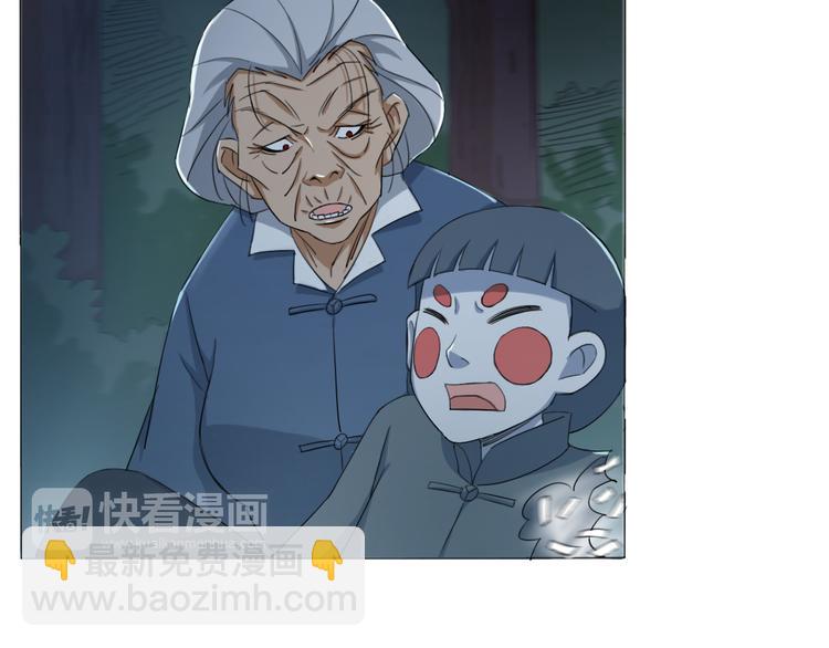 第17话 四象宝镜42