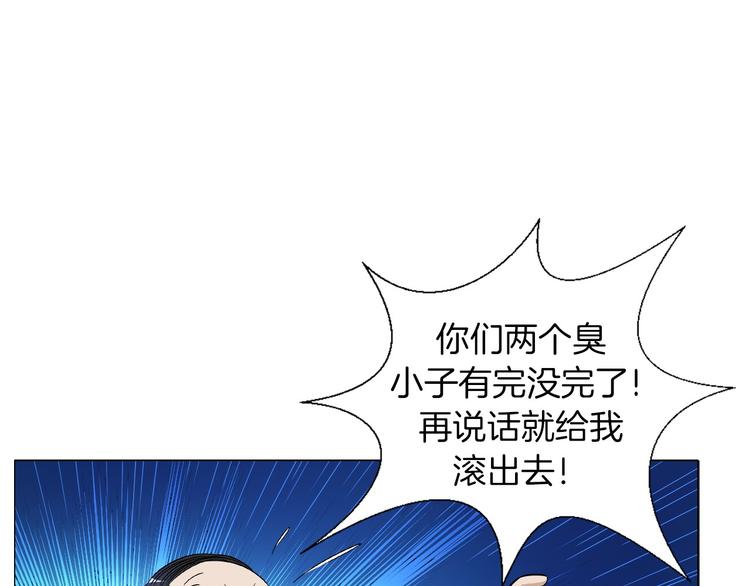 第4话 妖契者82