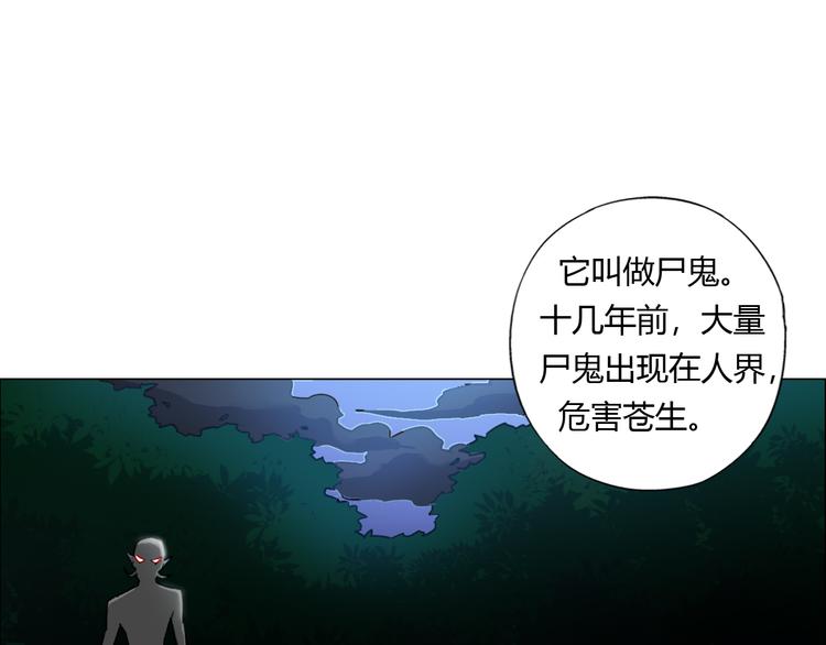 第11话 仙女你收了我吧！106