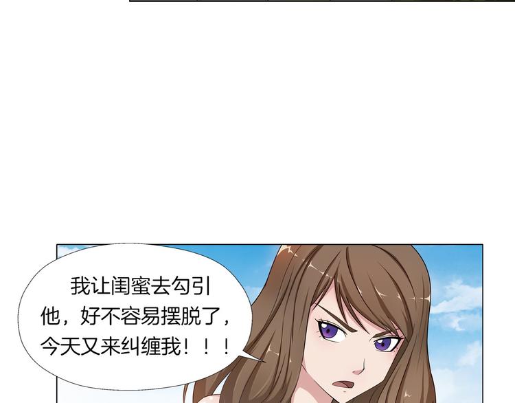 第4话 妖契者33