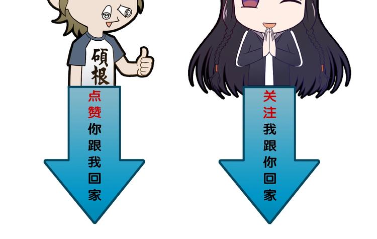 第18话  童子圣水84