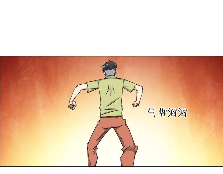 第7话 尸鬼5