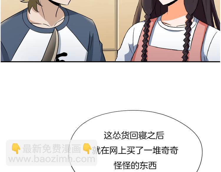 第23话 摇人57