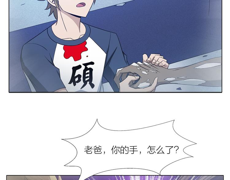 第3话 夜梦34