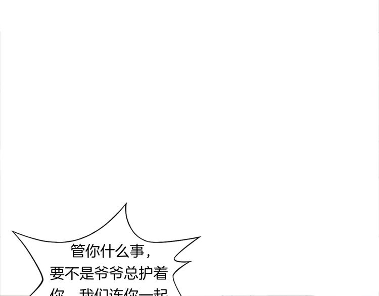 第13话  破旧布偶52
