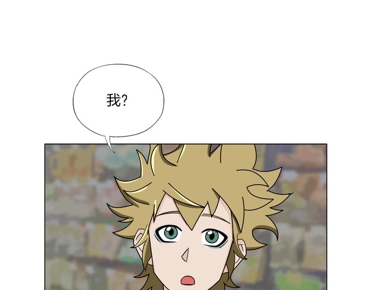 第22话 内观世界70
