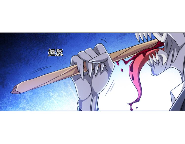 第8话 濒死绝境93