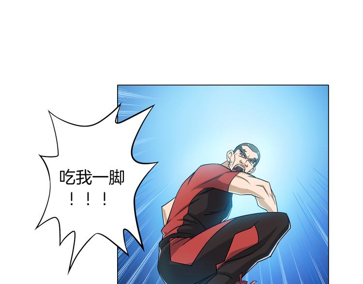 第5话 大打出手10