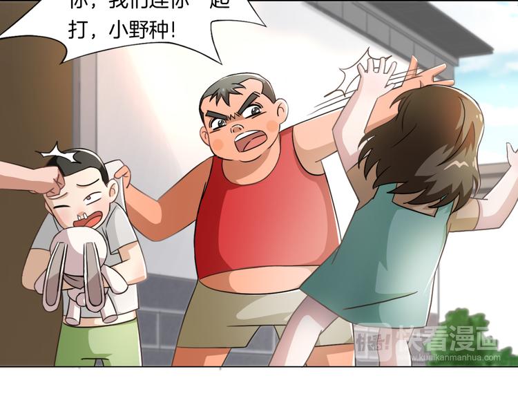 第13话  破旧布偶53