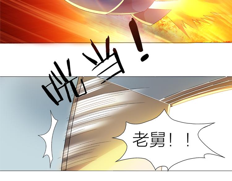 第2话 脑病绝症11