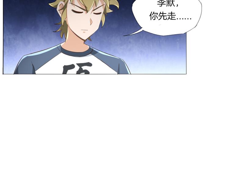 第17话 四象宝镜39