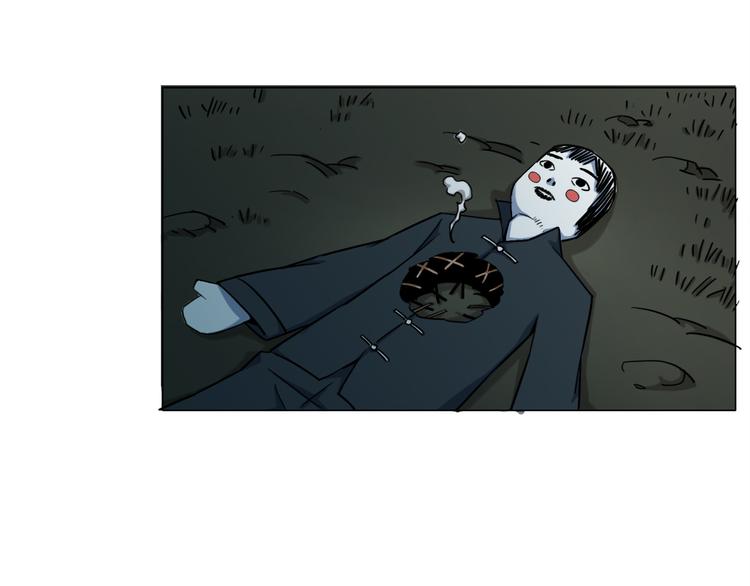 第15话 人皮傀9